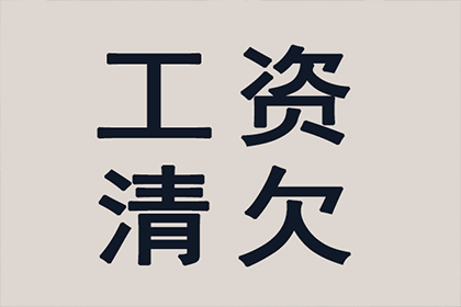 借款合同无效的法律依据分析