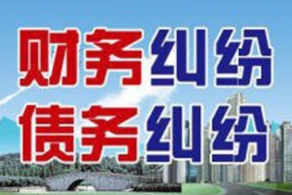 1300元欠款引发诉讼，应对策略解析