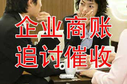 法院追讨债务流程所需时间解析